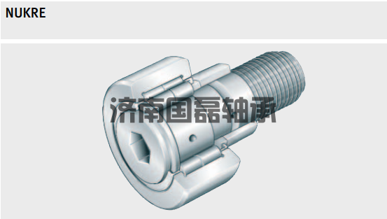  INA螺栓型滚轮外圈的轴向引导及密封