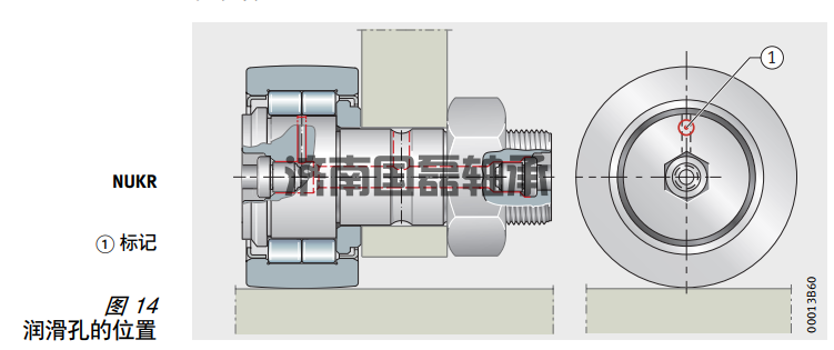 INA螺栓滚轮润滑孔的位置